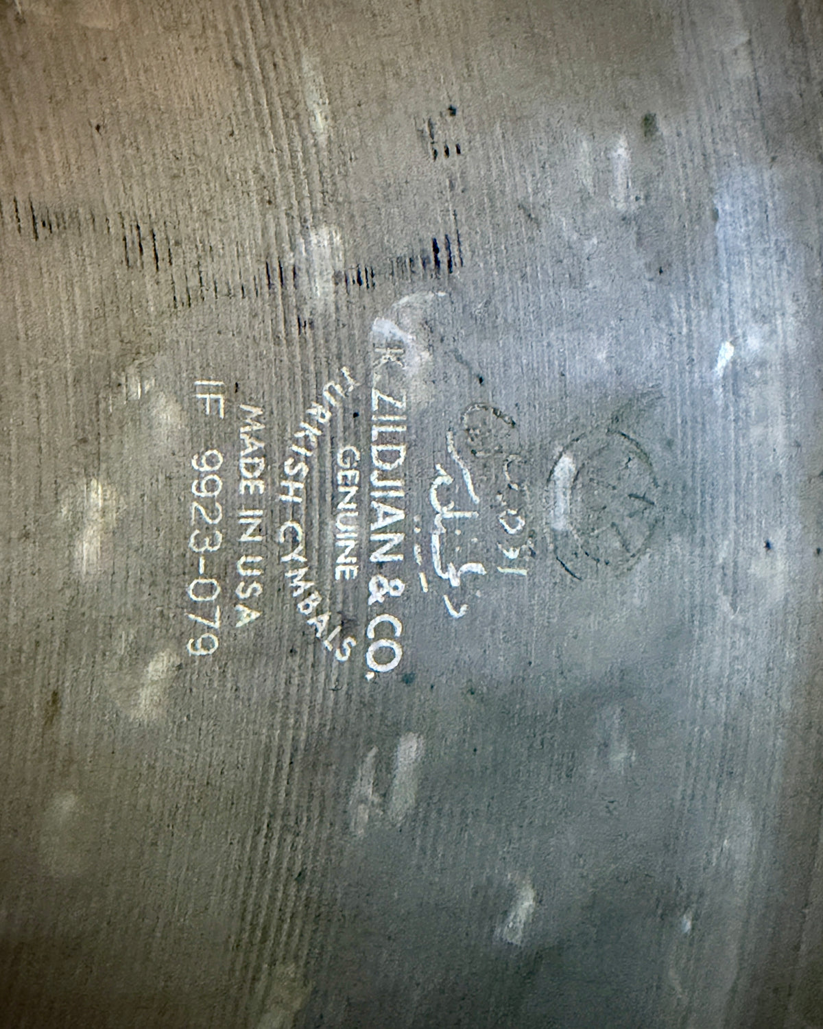 Zildjian 17" K Custom Dark China Cymbal