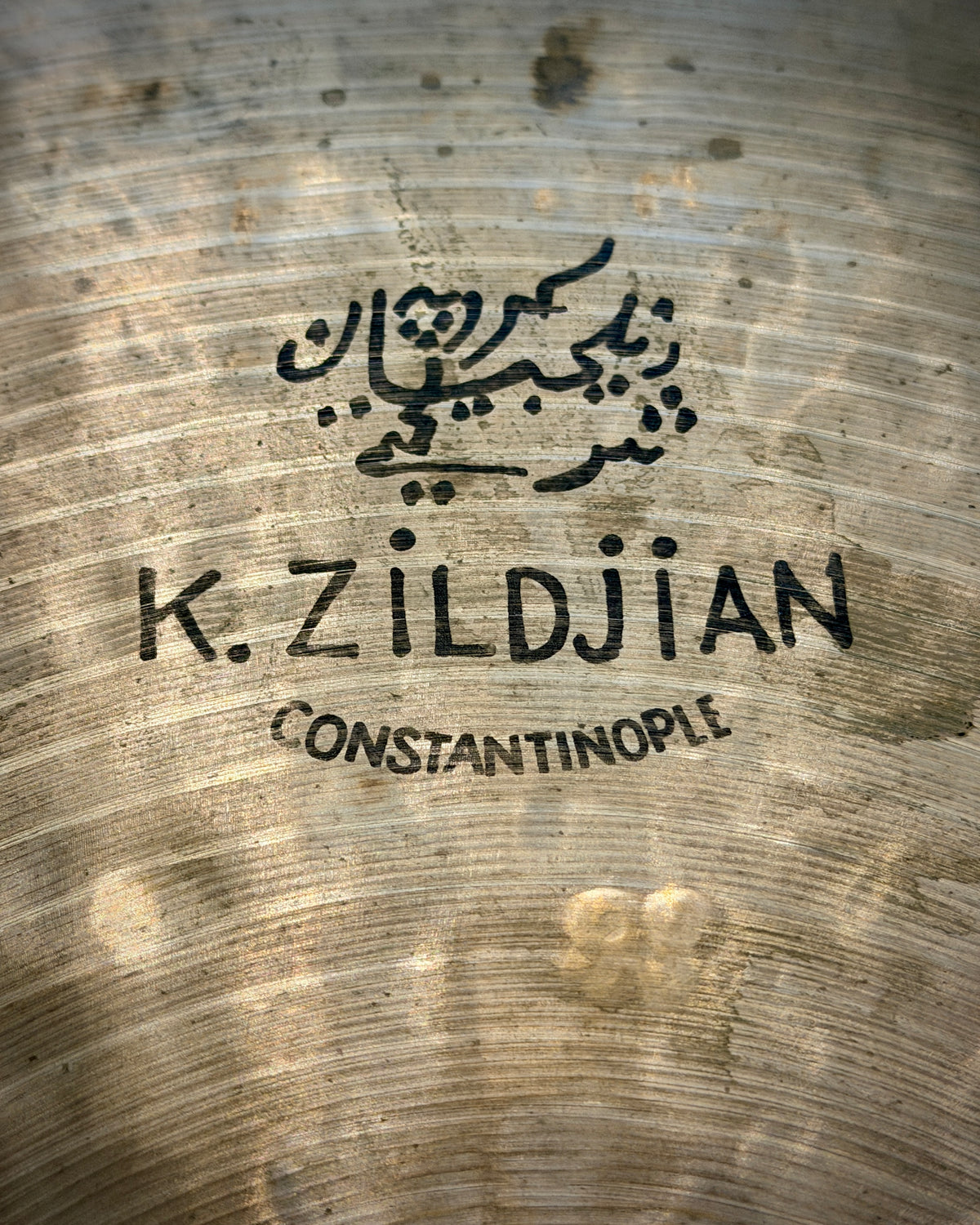 Zildjian 20" K Constantinople Bounce Ride Cymbal