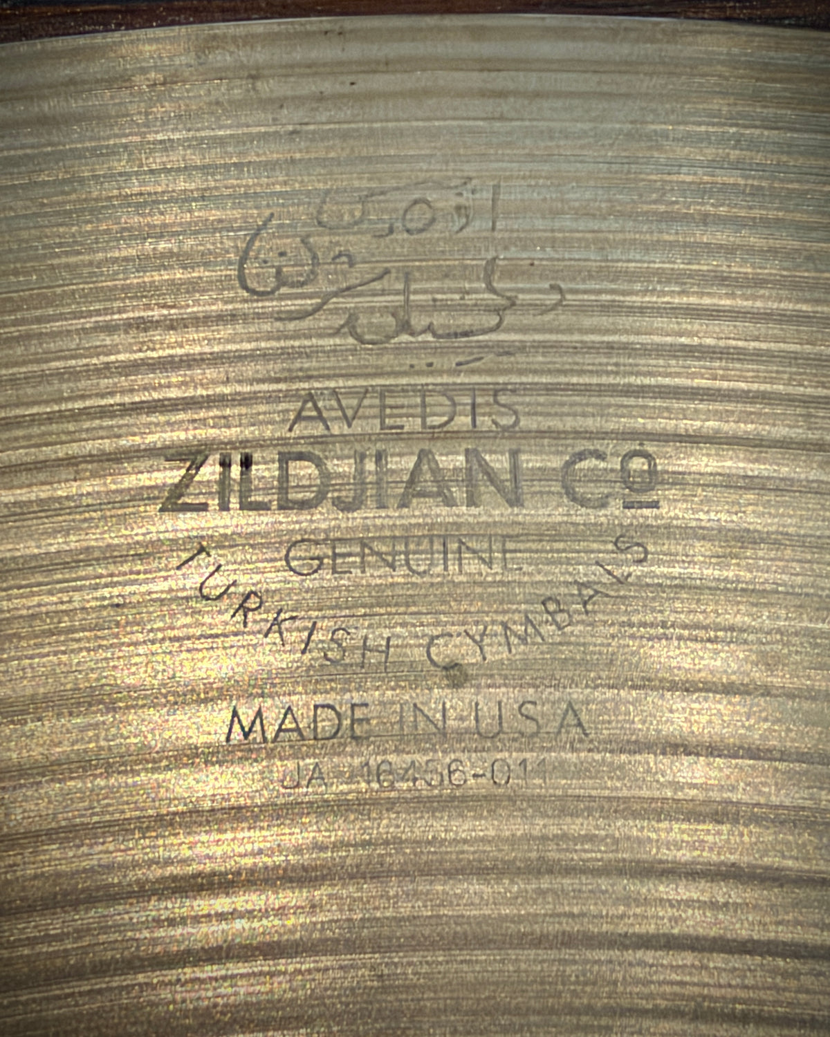Zildjian 21" A Series Sweet Ride Cymbal