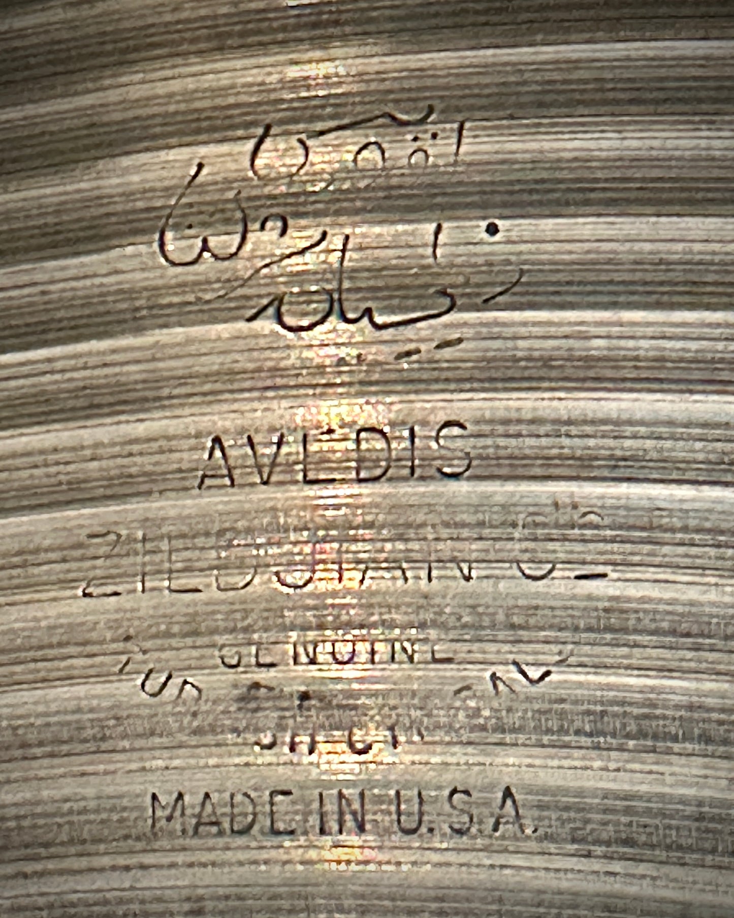 Zildjian 18" A Ride Cymbal 1970's Stamp / Heavy (2150g)