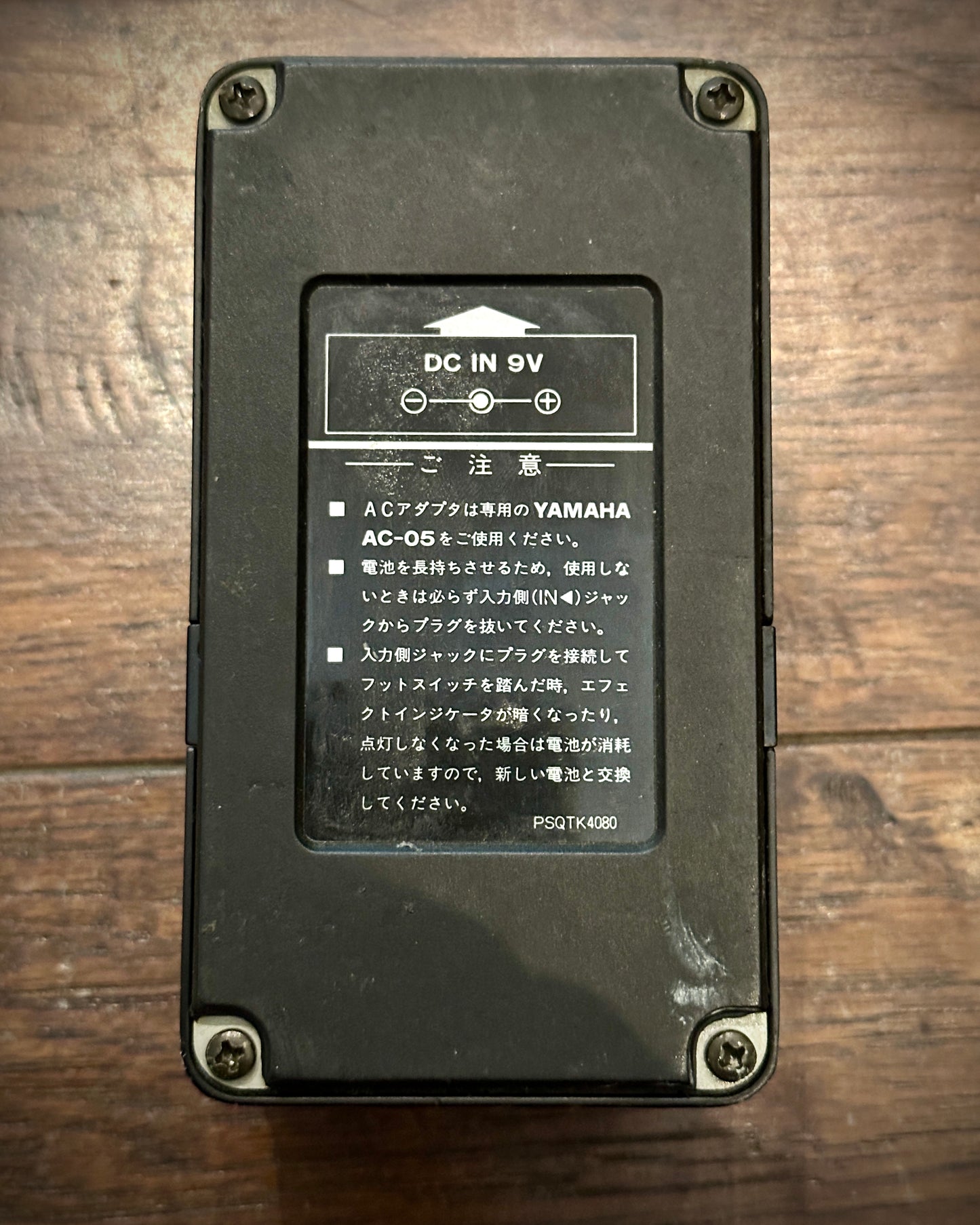 Yamaha FL-100 Flanger (Black & Pink) Pedal